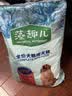 藻趣儿狗粮 藻趣儿狗粮成犬粮牛肉螺旋藻 均衡营养2.5kg 实拍图
