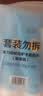 隆力奇蛇油护手霜男女士保湿滋润手霜套装120g×3支+30g 实拍图