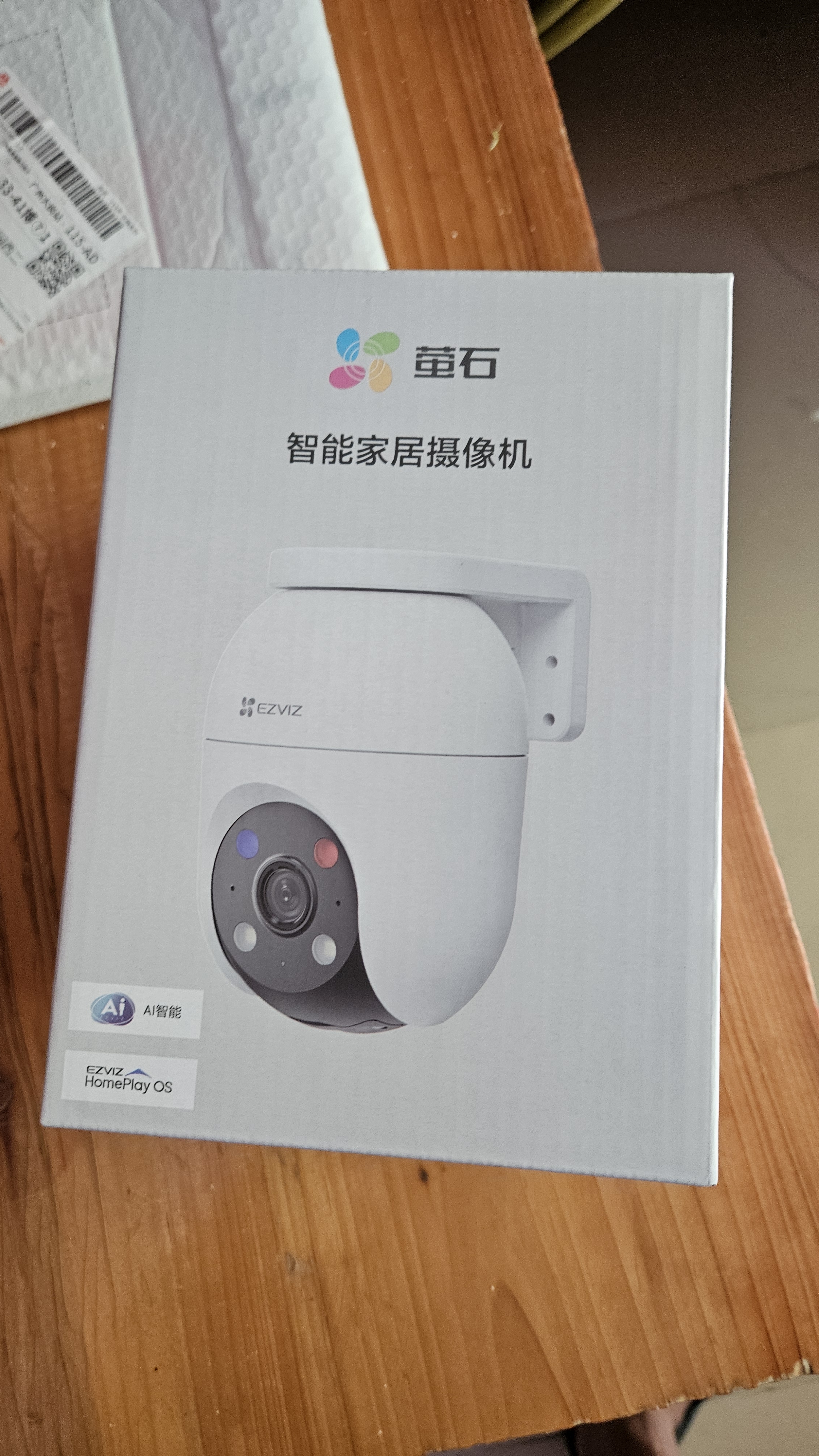 萤石C8c 800万摄像头 WiFi/4G双模版 室外双云台360° 防水防尘监控 手机远程 人形检测 全彩夜视 实拍图