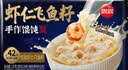 思念虾仁飞鱼籽手作馄饨132g*4 共64只早餐速冻馄饨生鲜速食馄饨夜宵 实拍图