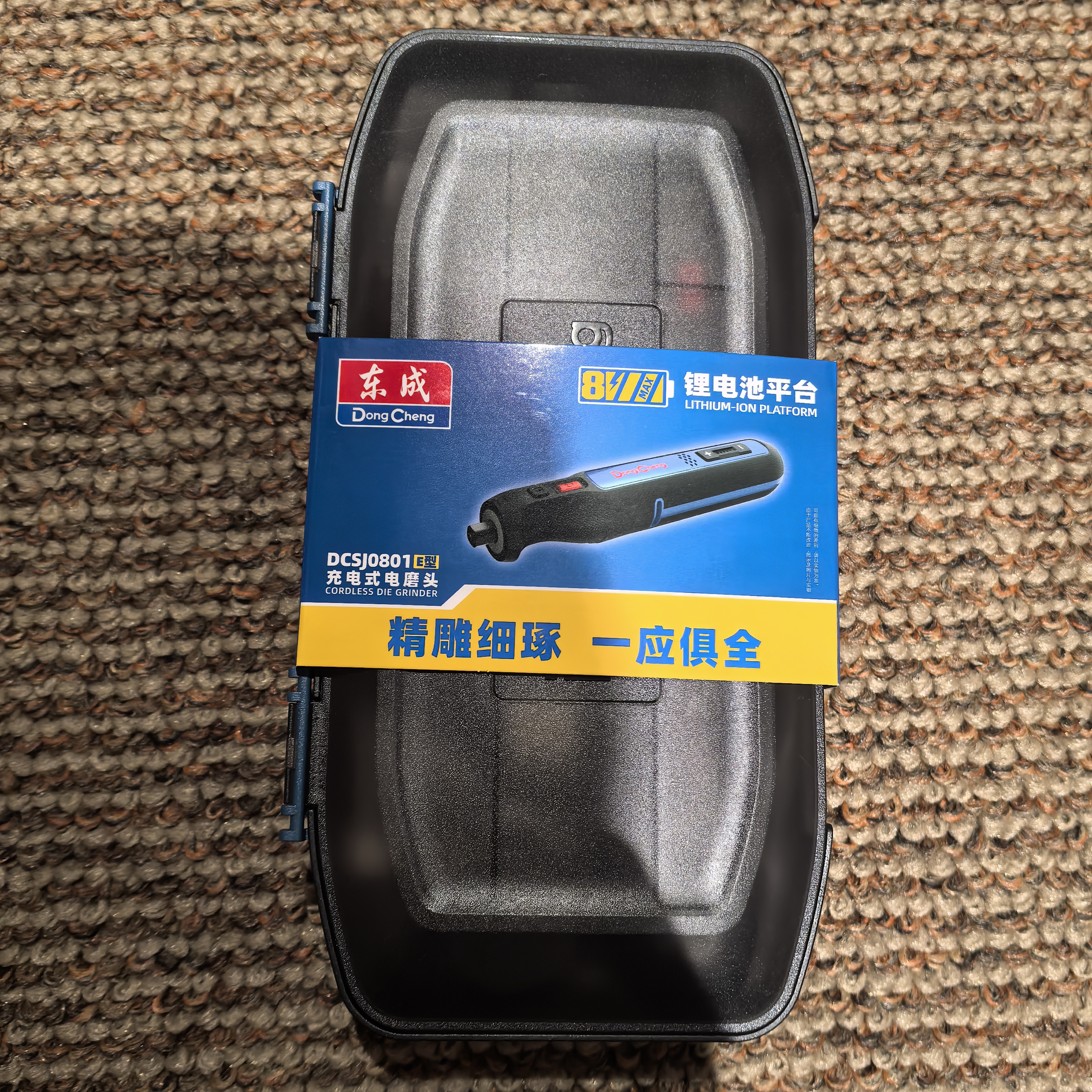 东成8V电磨机小型玉石雕刻抛光机打磨机锂电电磨笔迷你电钻DCSJ0801E 实拍图