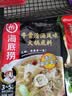 海底捞火锅底料 鲜香菌汤火锅底料110g*3袋  3~5人份 家庭聚会 一料多用 实拍图