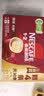 雀巢（Nestle）1+2原味低糖*速溶咖啡三合一冲调饮品30条450g 实拍图