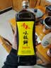 千禾味极鲜酱油 1L【特级生抽】酿造炒菜凉拌饺子提鲜家用大瓶 实拍图