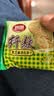 思朗纤麸 饼干零食芝麻味消化粗粮代餐2500g膳食纤维早餐独立小包装 实拍图