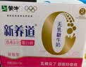 蒙牛新养道无乳糖牛奶脱脂200ml×10包 送礼礼盒3.2g/100ml蛋白质 实拍图