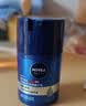 妮维雅（NIVEA）男士【补水保湿】多重控油保湿精华露50g乳液面霜护肤品生日礼物 实拍图