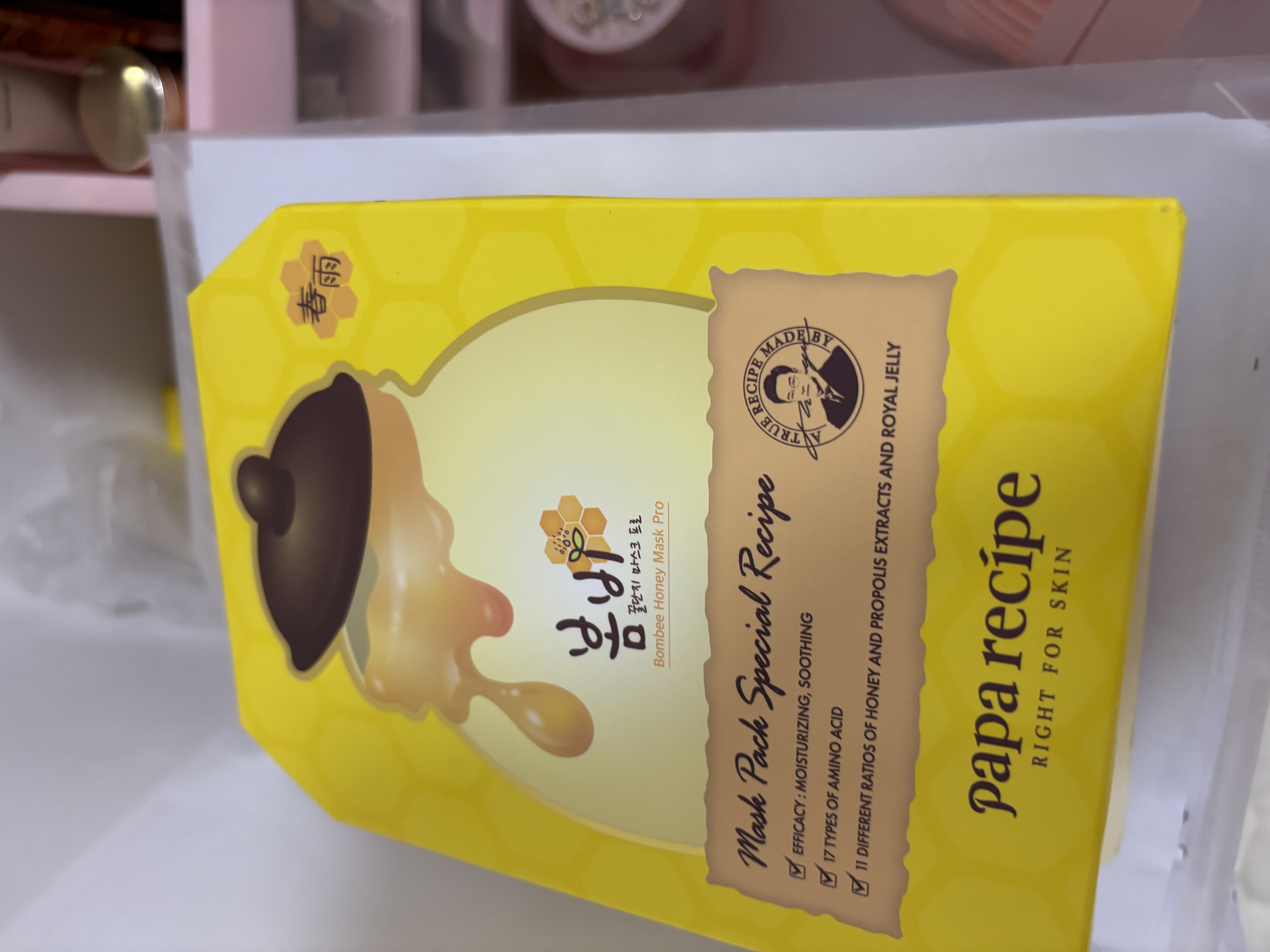 春雨（Papa recipe）黄色经典款蜂蜜补水面膜10片 深层保湿舒缓滋养韩国生日礼物 实拍图