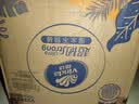 维达（Vinda）抽纸 超韧3层110抽*24包S码 湿水不易破 卫生纸面巾纸 新旧随机发 实拍图