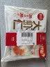 思念大虾仁鲜美虾仁水饺400g*3袋共60只 虾饺早餐速食饺子蒸饺煎饺 实拍图