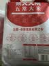柴火大院 五常大米5kg【2026年新米】 东北大米10斤 中秋节采购 团购福利 实拍图