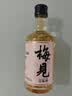 梅见【双11正式开抢】原味青梅酒节日送礼12度果酒50ml 实拍图