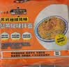 白象 方便面 蟹黄拌面126g*5包 苏式地域风味 五连包 方便速食夜宵 实拍图