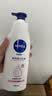 妮维雅（NIVEA）孙颖莎同款天然VC美白女士温润透白润肤乳液400ml*2生日礼物女生 实拍图