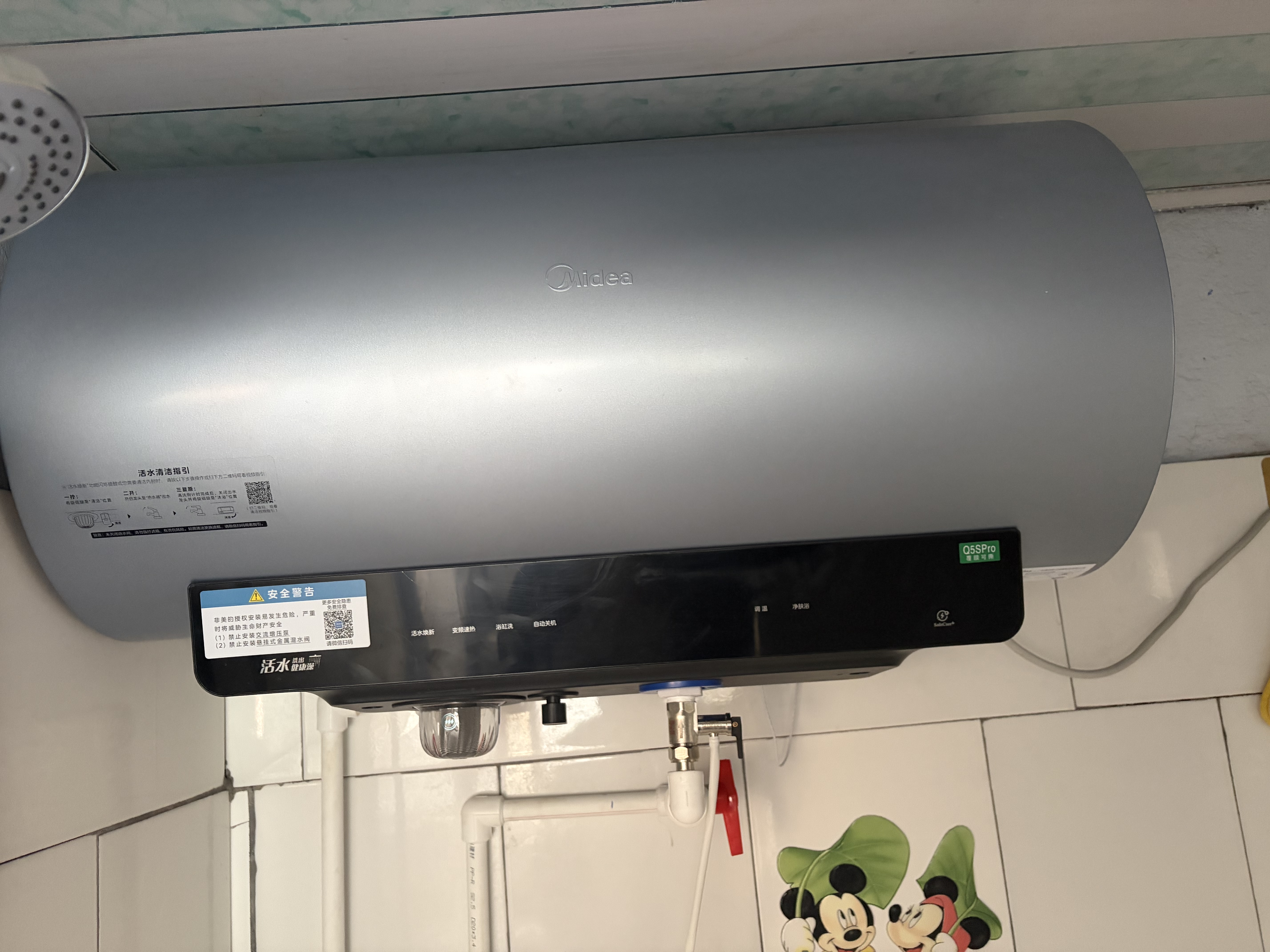 美的（Midea）小西梅电热水器活水自动排污水质可视3200W节能速热储水式60L国家补贴15%家用F60-32Q5SPro 实拍图