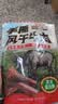 三只松鼠手撕风干牛肉干250g原味内蒙古特产风味牛肉干肉脯休闲零食 实拍图