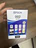 爱普生（EPSON）原装002墨水L4168 L4166 L4268 L4266 L4263 L6278 6279打印机 002BK/C/M/Y 【四色套盒】 实拍图