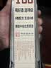 沱牌特级T68 浓香型 白酒 50度 588ml*4瓶 礼盒装 实拍图
