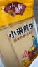 小万庄小米大煎饼东北特产240g代餐饼时尚小吃手工摊制杂粮煎饼 五粮煎饼240g 实拍图