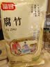 富昌南北干货 腐竹200g 手工制作黄豆制品 豆皮腐皮 火锅凉拌食材 实拍图