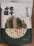 方家铺子莲子400g湘潭磨皮通芯大号白莲子去芯桂圆枸杞百合银耳羹粽子食材 实拍图