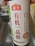 海天 有机一品鲜500ml【有机 特级酱油】中欧美三认证 高鲜味浓 实拍图