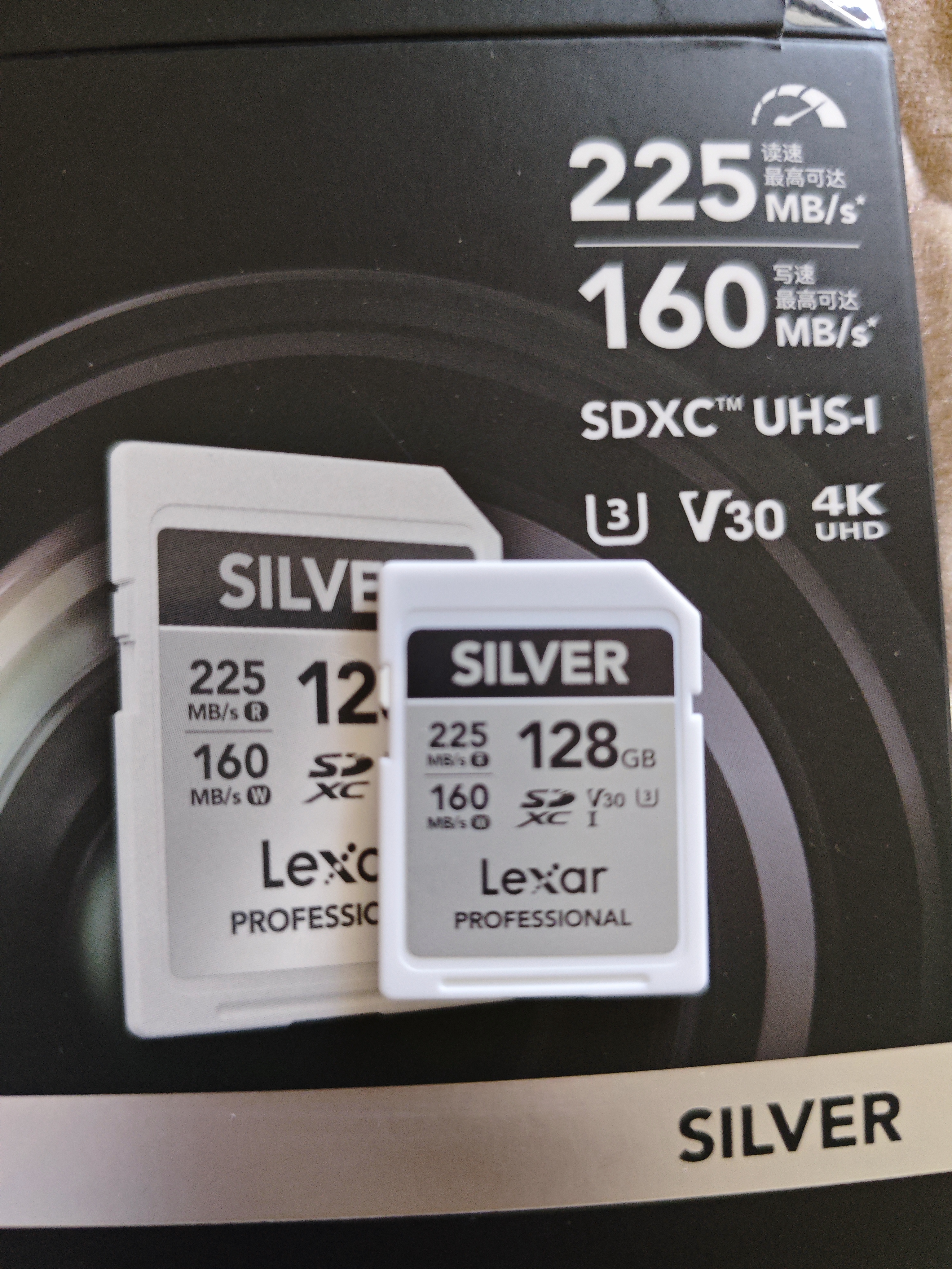 雷克沙（Lexar）128GB SD存储卡 U3 V30 佳能索尼富士尼康相机高速SD卡 读225MB/s 写160MB/s 4K超清录制 SD银卡 实拍图