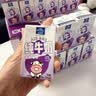 欧德堡（Oldenburger）A2β酪蛋白儿童奶 全脂纯牛奶125ml*24盒整箱装 早餐奶 实拍图
