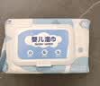 安可新 婴儿湿巾【80抽*10包】一次性手口湿纸巾宝宝柔湿巾纯水带盖 实拍图