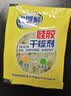 老管家硅胶干燥剂5g*50包鲜花干燥剂茶叶食品相机衣柜除湿防潮防霉剂 实拍图