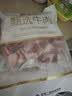 月盛斋 原切牛腩块净重3斤 进口生鲜炖煮食材  清真品质中华老字号 实拍图