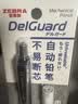 斑马牌（ZEBRA）【热门商品】MA85自动铅笔DelGuard0.5mm学生练字绘画活动铅笔高颜值学习文具用品 白色杆1支 实拍图