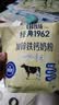 飞鹤经典1962加锌铁钙中老年奶粉袋装350g高钙高铁高锌高蛋白送长辈 实拍图