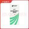 【原研药】埃美丁 富马酸依美斯汀滴眼液 5ml:2.5mg/盒 实拍图