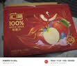 汇源100%苹果汁果汁饮料1Lx5盒送礼宴请礼盒装果蔬汁大容量聚餐畅享 实拍图