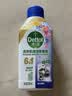 滴露（Dettol）洗衣机清洁剂强力除垢杀菌洗衣机清洗消毒滚筒波轮250ml春日繁花 实拍图