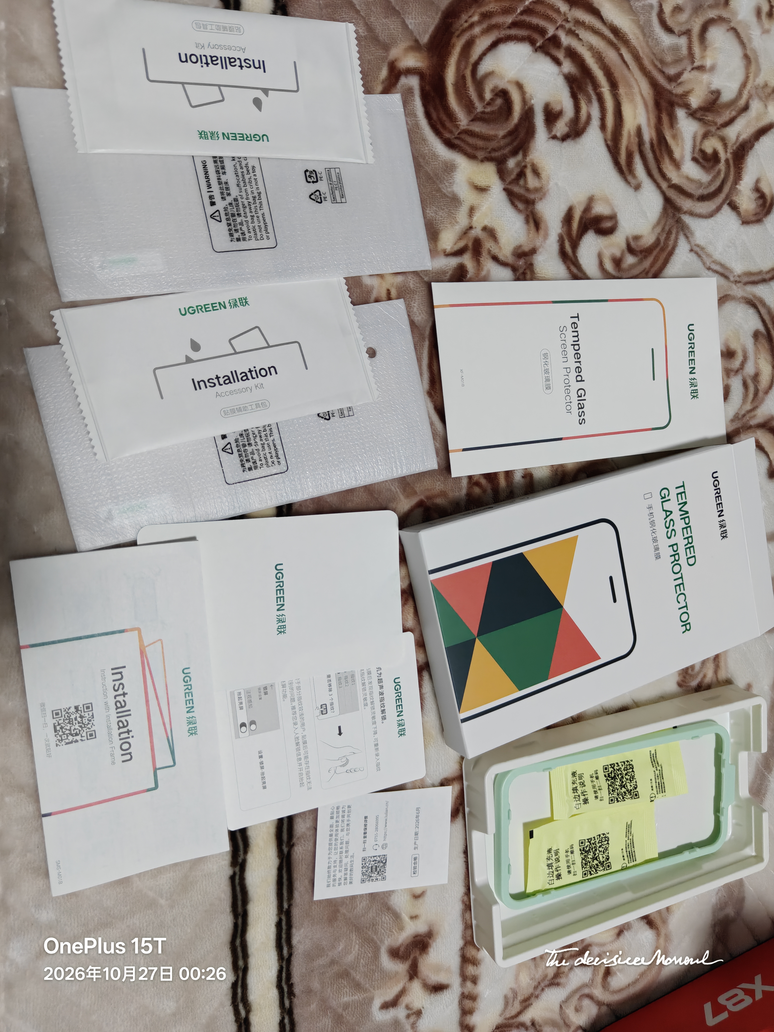 绿联适用一加15T钢化膜 超清手机膜 无边无孔全屏防爆防指纹手汗耐磨无气泡无白边贴膜2片装16210 实拍图