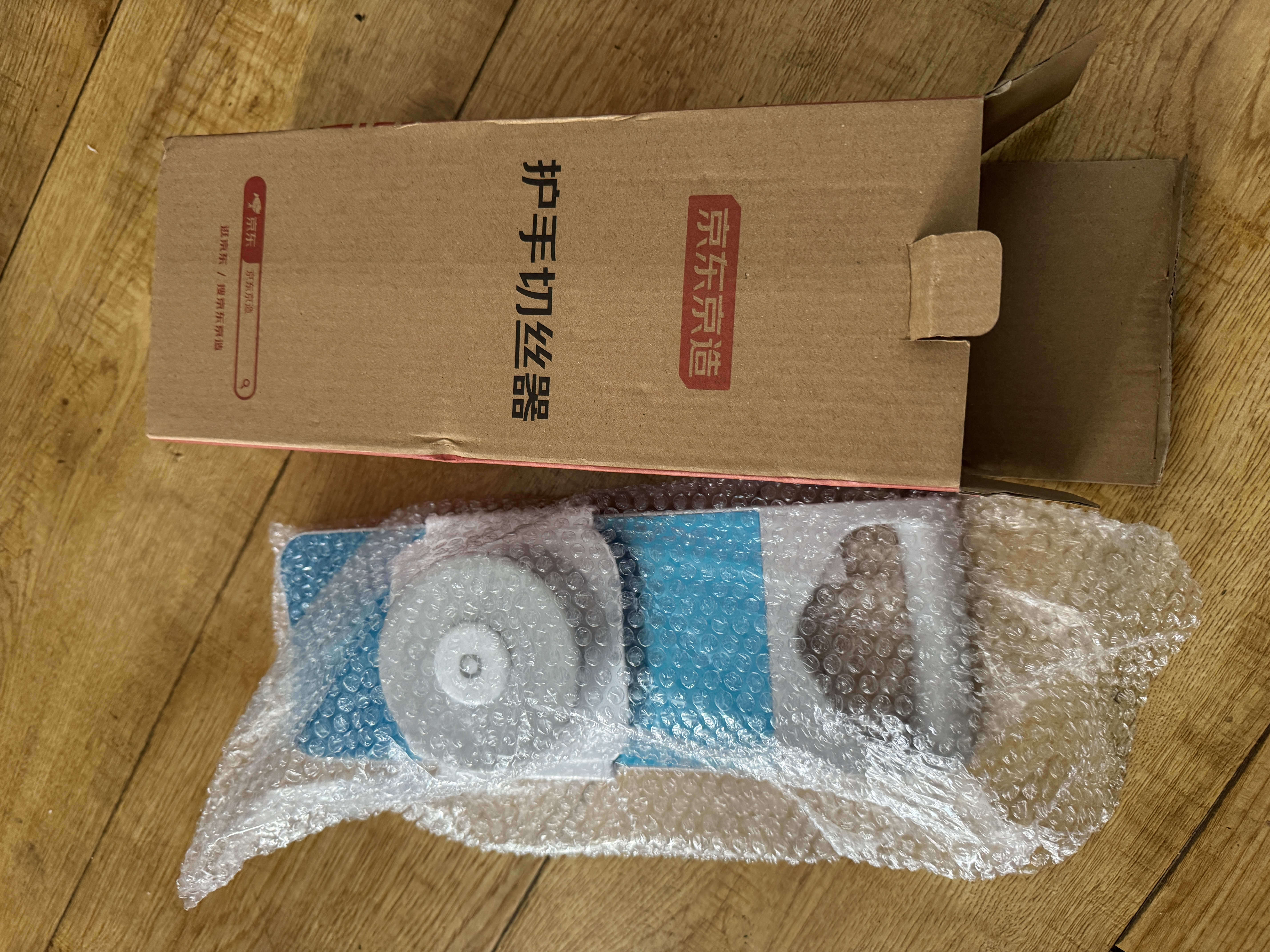 京东京造 擦丝器 切菜神器土豆丝刨丝器切丝器多功能配3刀头+护手器 实拍图