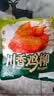 正大川香鸡柳2斤  半成品空气炸锅鸡肉鸡胸肉冷冻炸鸡肉串烧烤鸡柳 实拍图