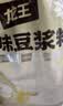 龙王黑豆浆粉原味0无蔗糖添加630克(30克*21条)植物蛋白豆浆营养早餐 实拍图