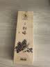 美真香天然正宗松塔香正品招财古法线香沉香家用室内房间香薰熏香 150g 实拍图