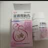 [白云山] 滋肾育胎丸60g/盒 实拍图