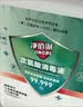 净佰俐次氯酸消毒液2.5L非84无酒精水果蔬菜多种环境坐垫马桶宠物消毒 实拍图
