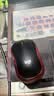 罗技（Logitech）M185鼠标 无线鼠标 办公鼠标 对称鼠标 黑色红边 带无线2.4G接收器 实拍图