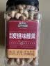 三只松鼠香酥炭烧腰果500g/罐装坚果炒货干果腰果仁休闲零食送礼  实拍图