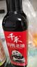 千禾有机老抽0添加【有机认证】500ml酿造酱油提鲜红烧 实拍图