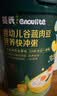 英氏婴幼儿五谷配方米粉228g玉米苹果山药膳食谷物宝宝辅食米糊13月+ 实拍图