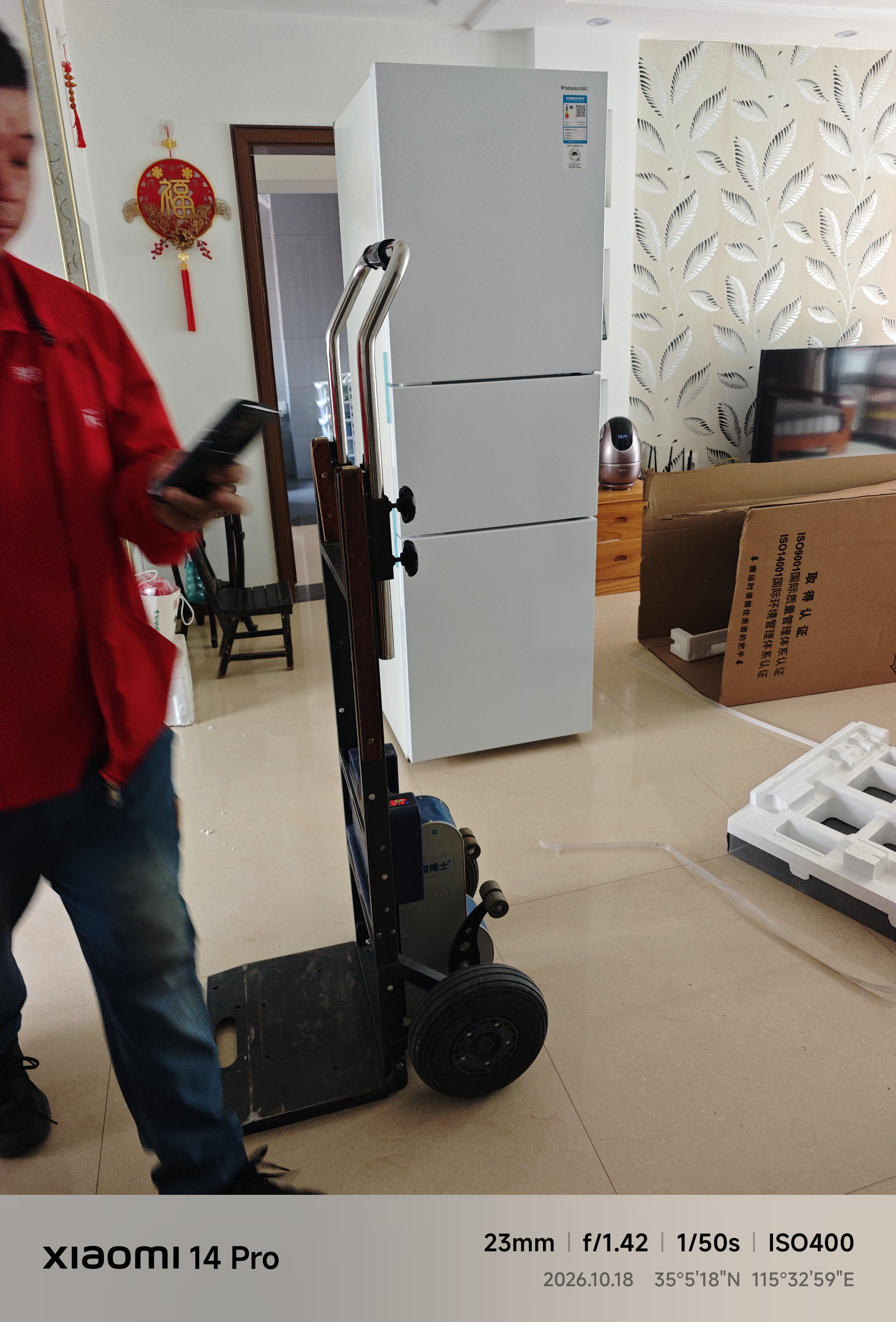 松下（Panasonic）Xtra300升家用小型冰箱三开门超薄自动制冰一级能效风冷无霜NR-XC30GEB-W【国家补贴】 实拍图