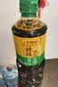 李锦记薄盐系列 特级薄盐生抽1.22kg【减盐25%* 特级】蘸拌炖炒调味 实拍图