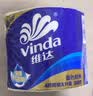 维达（Vinda）有芯卷纸 蓝色经典4层200克*10卷 厚韧大分量 卫生纸厕纸 卷筒纸 实拍图